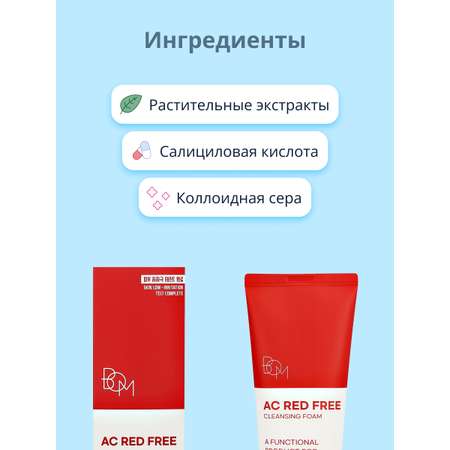 Пена BOM 150 мл
