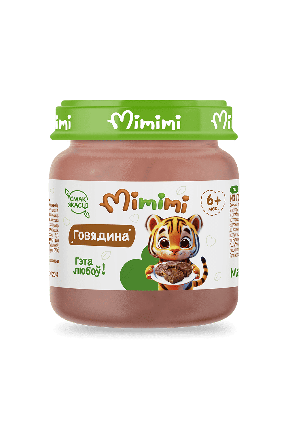 Пюре Mimimi Говядина с 6 мес 80 г - фото 1