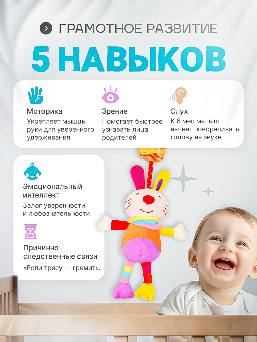 Игрушка SHARKTOYS подвеска Зайка - фото 4