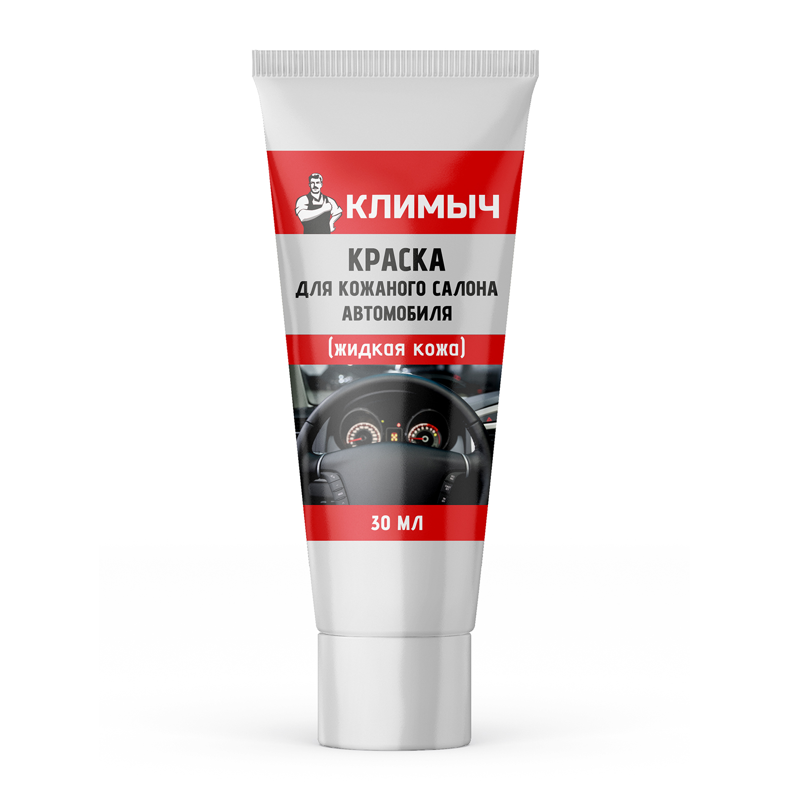 Краска для кожи КЛИМЫЧ руля и салона автомобиля черная 30 мл - фото 8