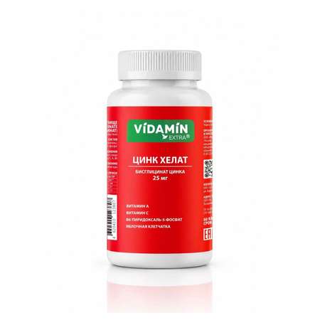 Цинк VIDAMIN EXTRA 60 капсул