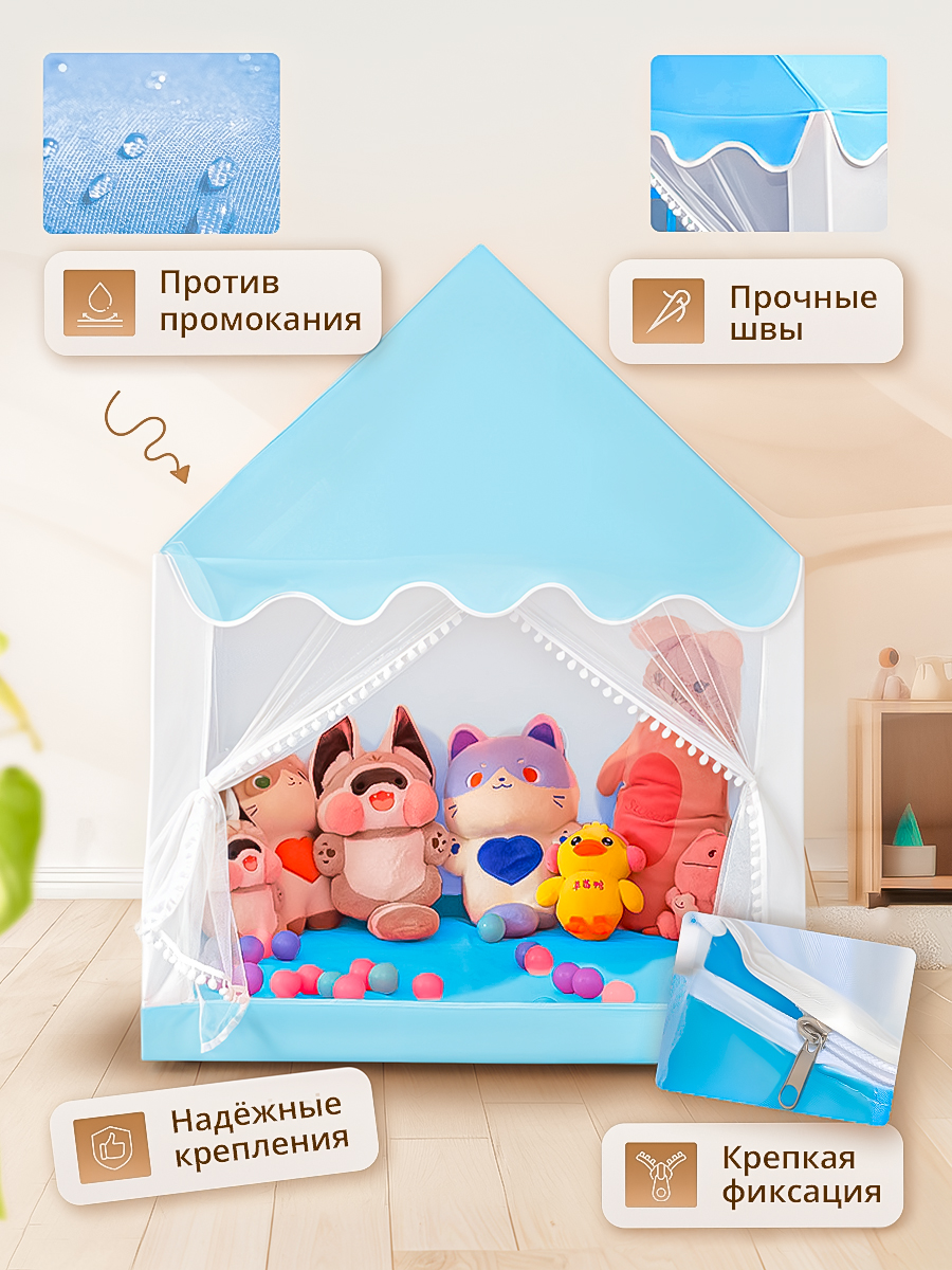 Палатка SHARKTOYS металлический каркас - фото 4