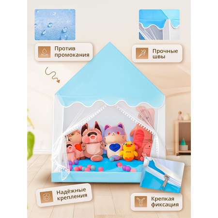 Палатка SHARKTOYS металлический каркас