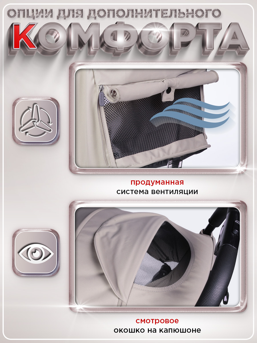 Коляска прогулочная BabyCare - фото 11