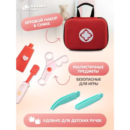 Игрушка AMORE BELLO Доктор (инструменты)