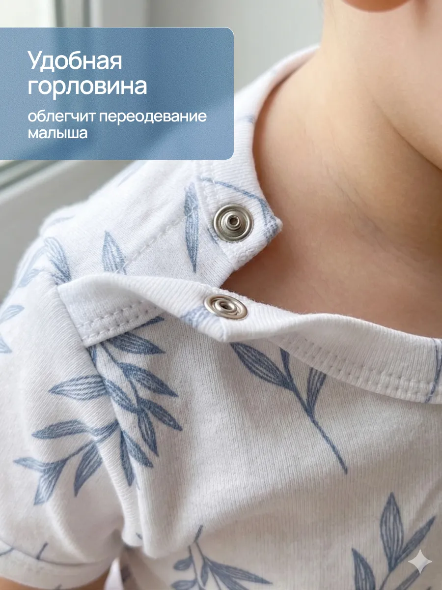 Футболка 3 шт Супер Пупс нбр/3пр/футб/синийветочкилисточки - фото 5