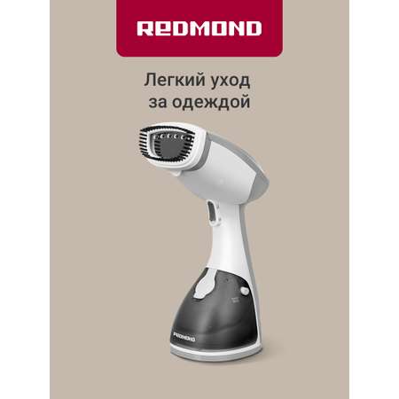 Отпариватель ручной REDMOND RHS-6802