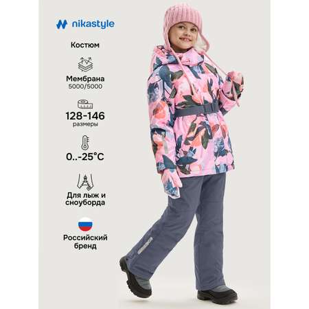 Костюм NIKASTYLE