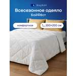Одеяло buyson БайФёст 200 x 200 см