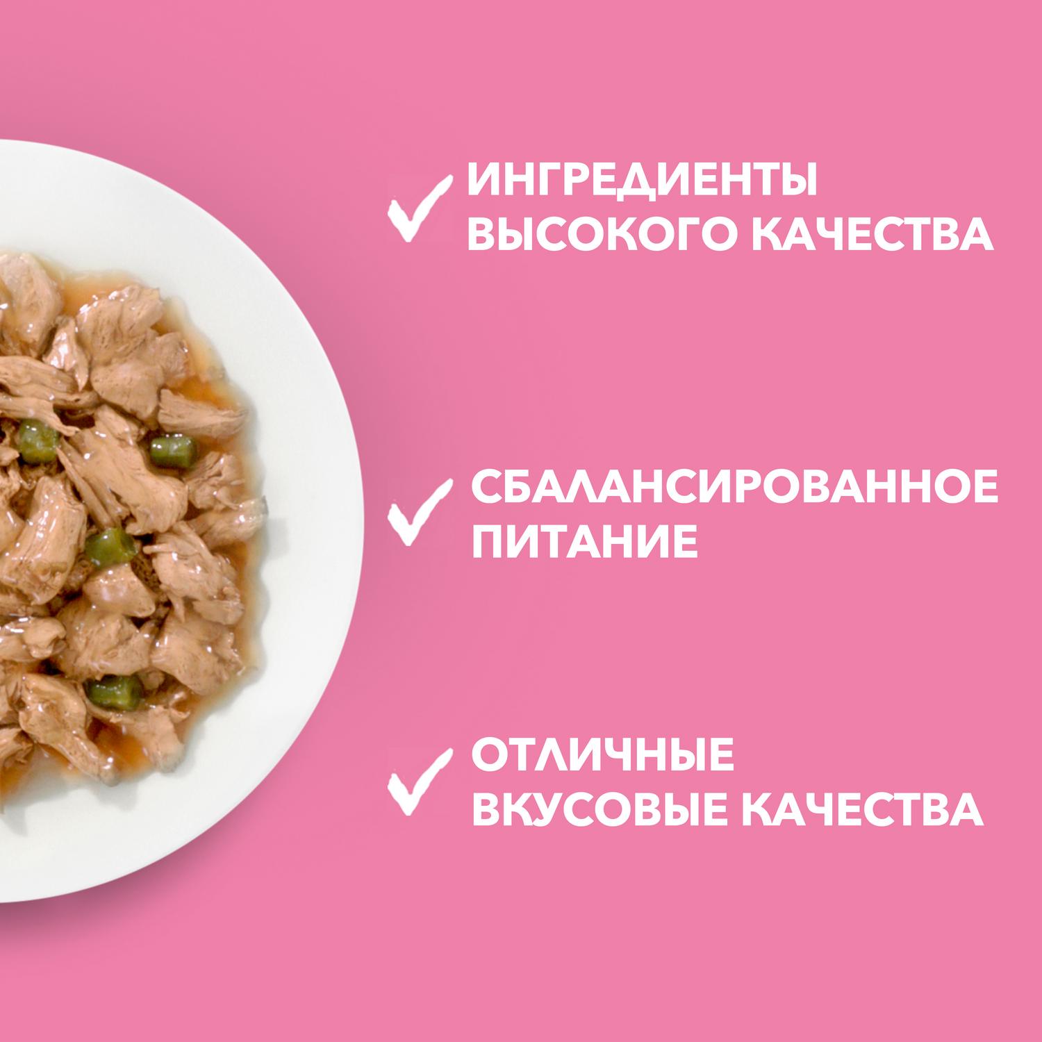 Корм для котят Purina One курица-морковь 75г - фото 6