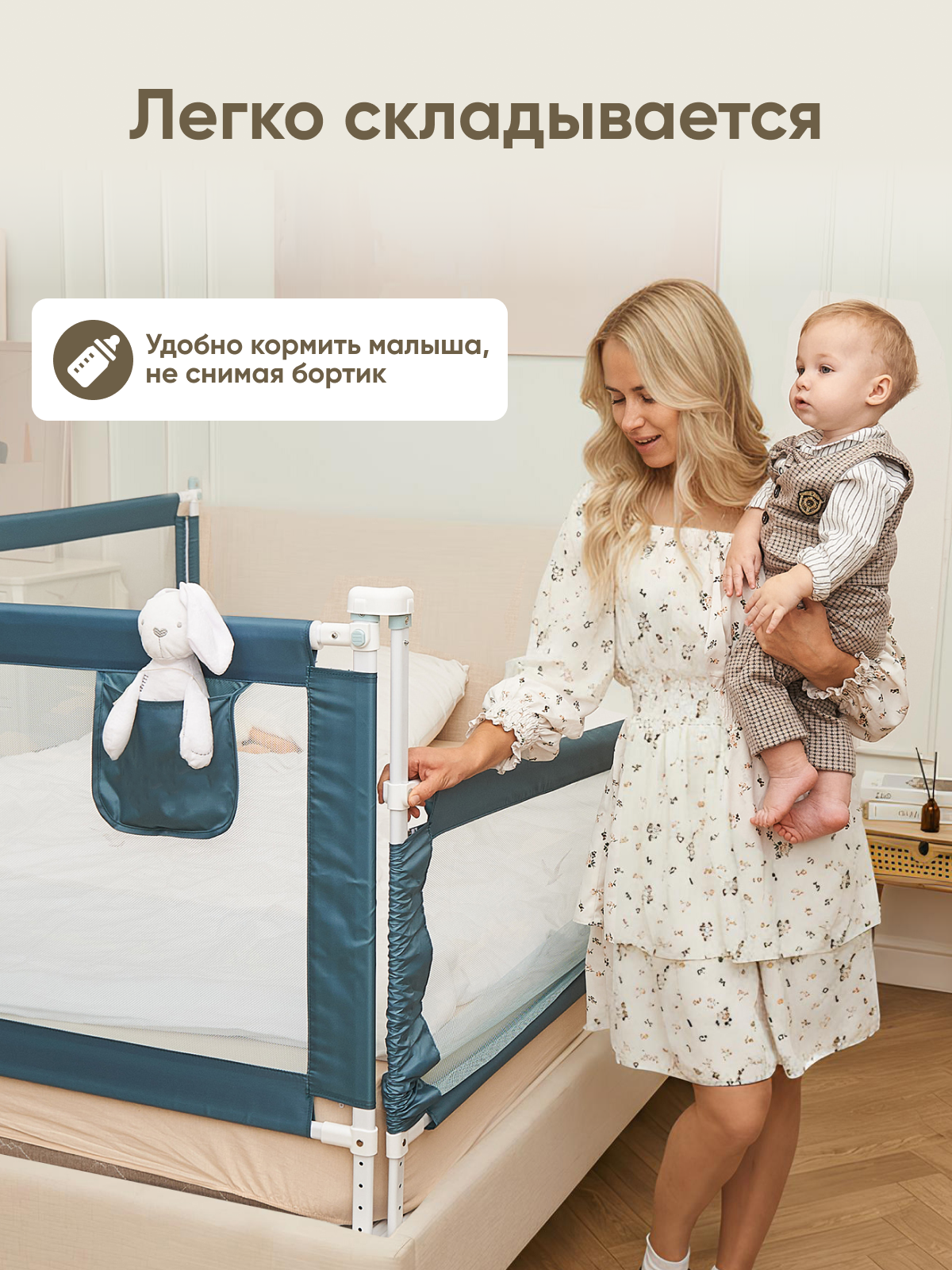 Барьер-ограничитель Solmax Изумрудный 160 см - фото 3