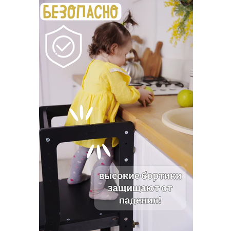 Стульчик для кормления BUBAKA 2 в 1