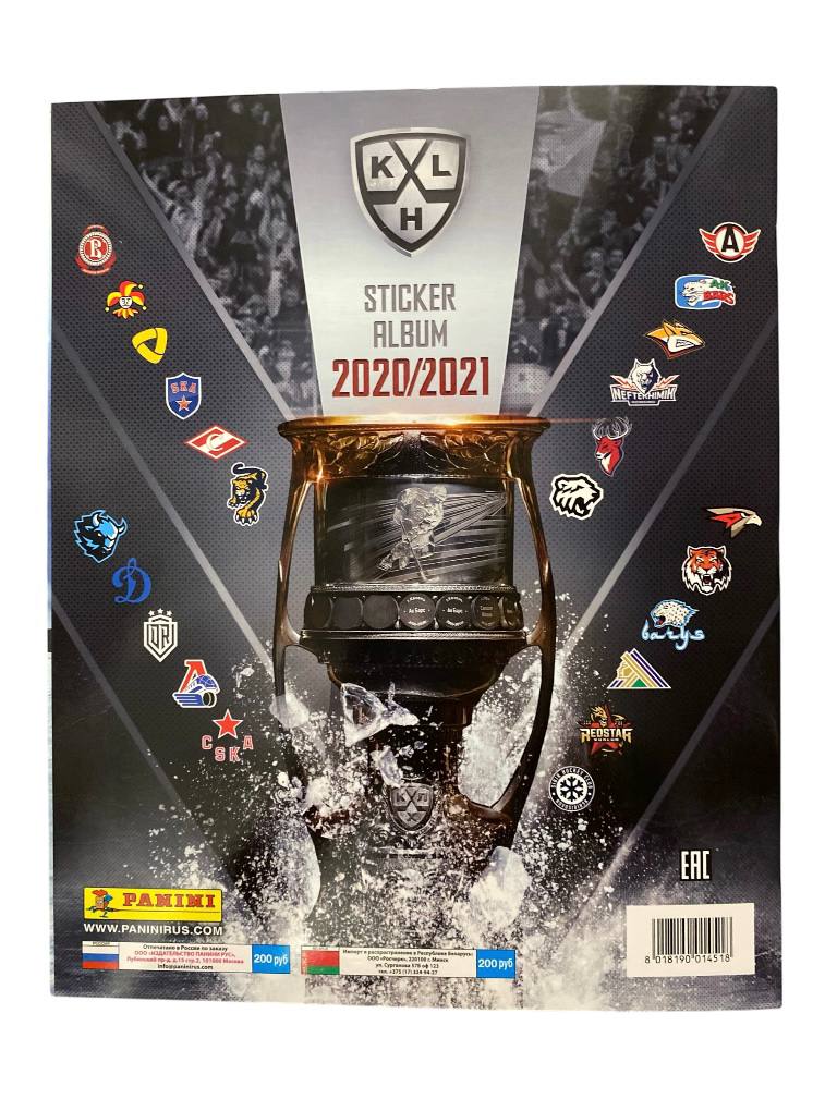 Наклейки Panini - фото 5