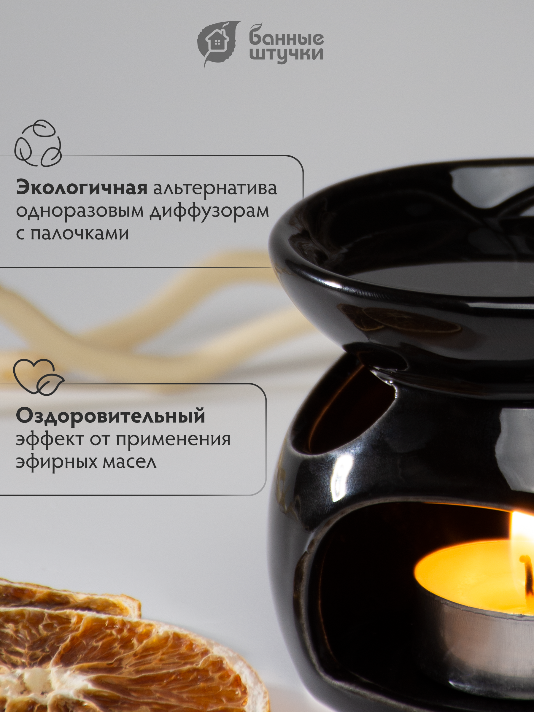 Аромалампа "Магнолия", свеча в комплекте, цвет в ассортименте, 8х8х8 см, для бани и сауны - фото 6