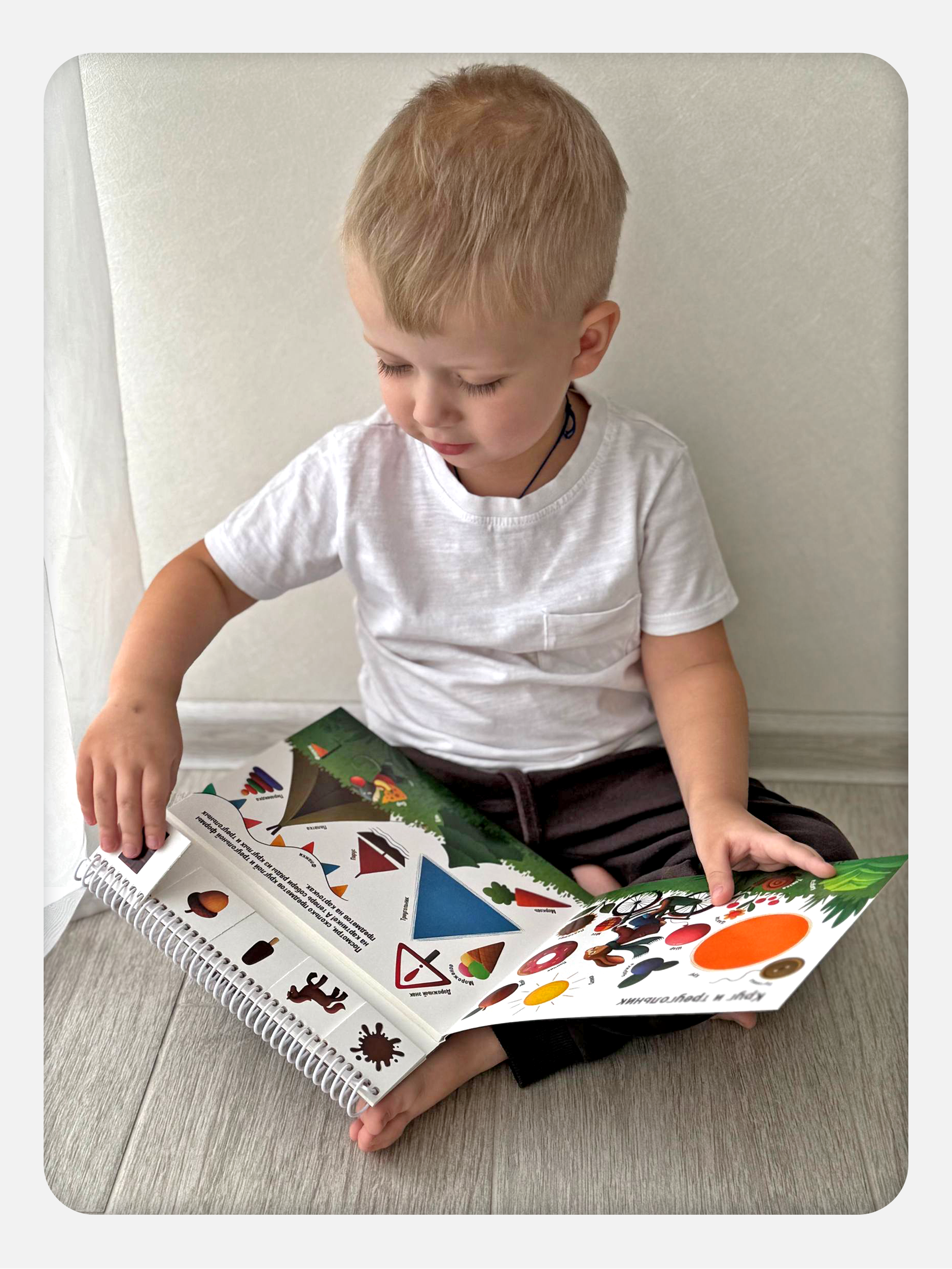 Умные пружинки Malamalama Развивающая книга Цвета и Формы - фото 5