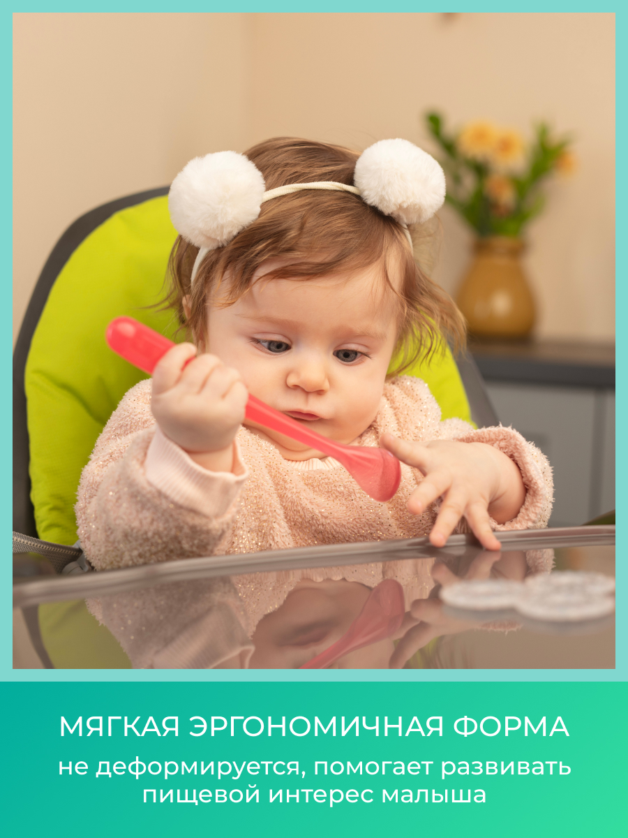 Ложка Mamajoo 2 предм. - фото 5