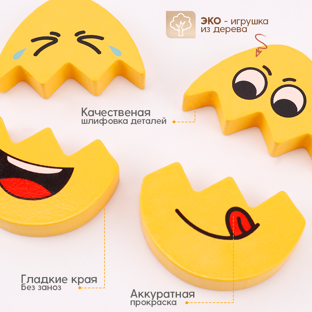 Игрушка TIPTOPOLIS сортер - фото 6