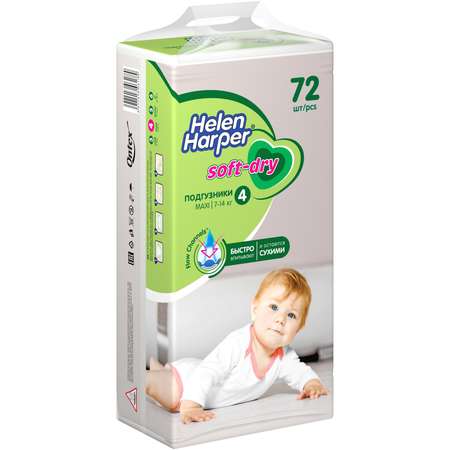 Подгузники Helen Harper 4 72 шт.