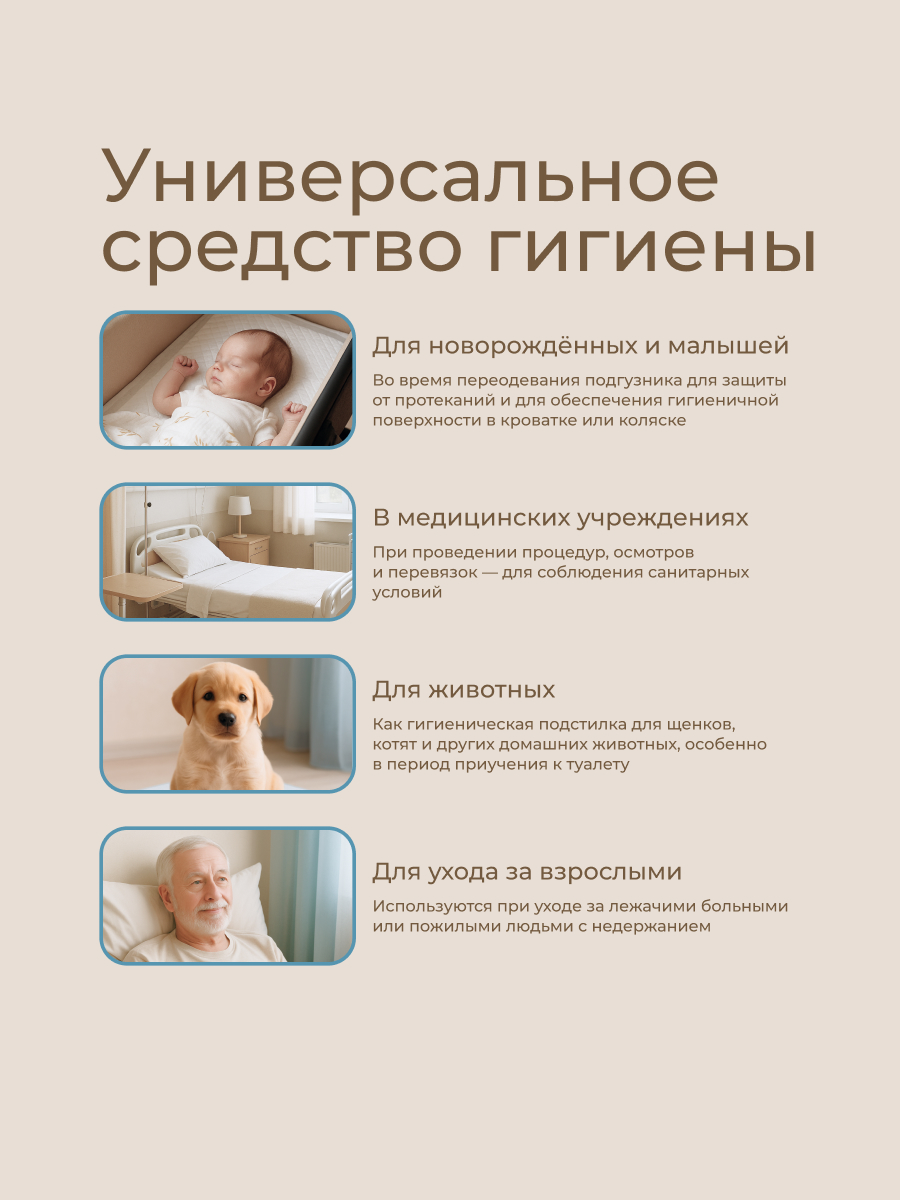 Пелёнки одноразовые ROXY-KIDS 40х60 см 30 шт. - фото 7