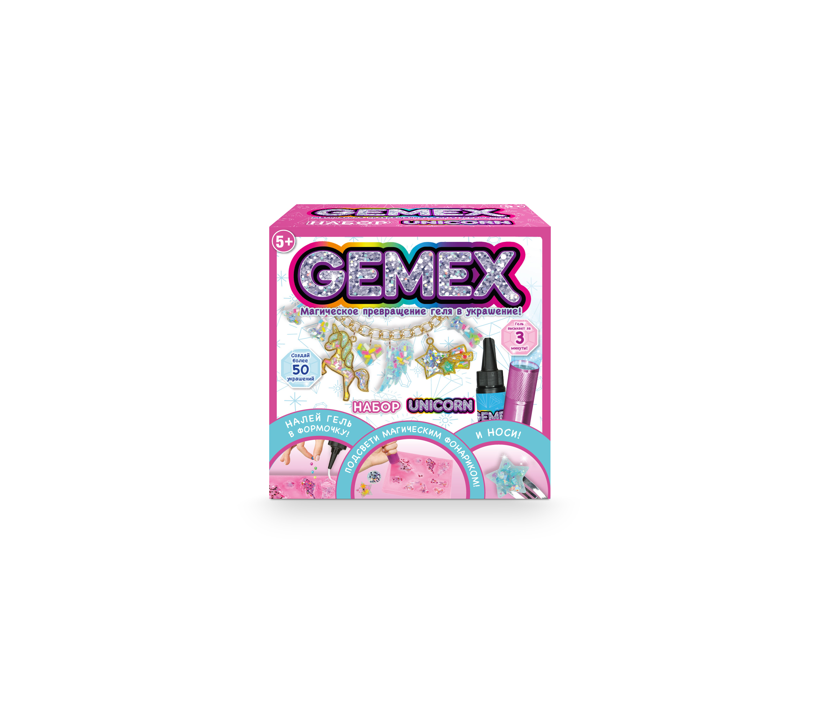Набор для творчества GEMEX сборка - фото 1