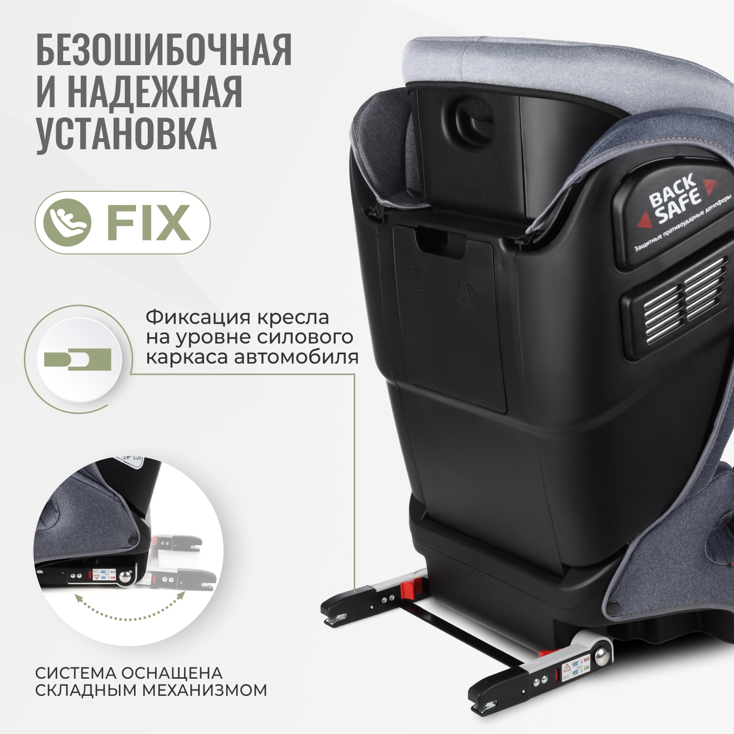 Автокресло SmartTravel Expert 2/3 (15-36 кг) - фото 7