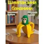 Фигурка Мадагаскария