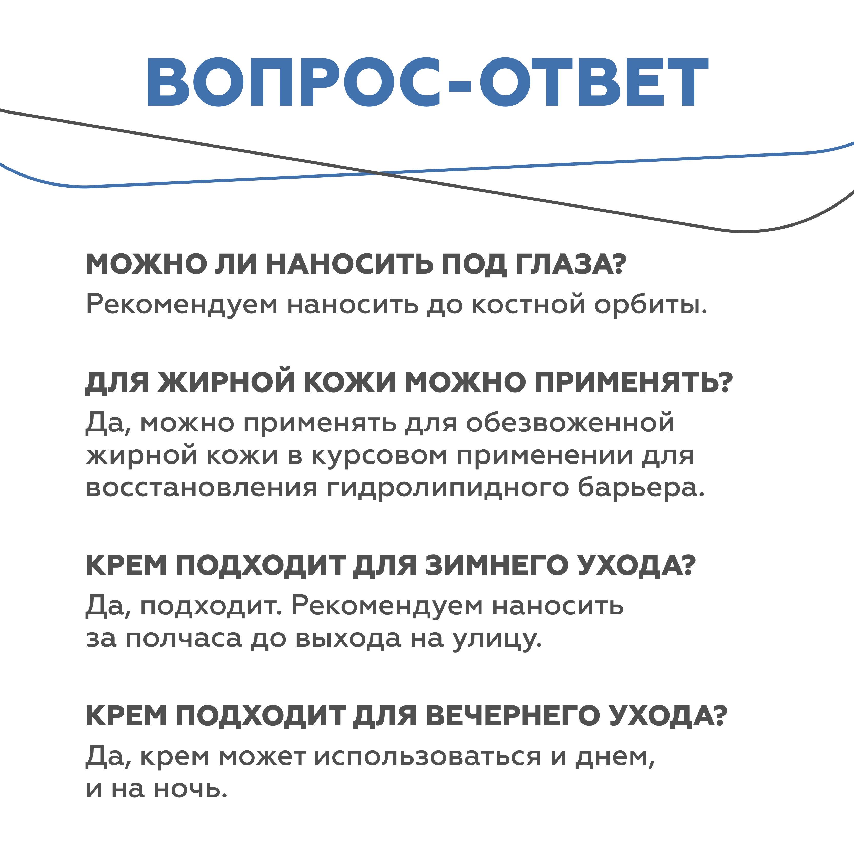 Крем GELTEK 30 мл - фото 10