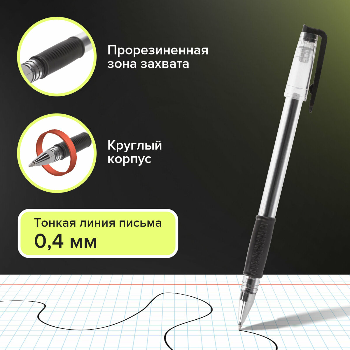 Ручка гелевая Brauberg 2 шт. - фото 2