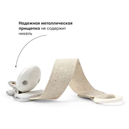 Клипса для пустышки Elodie в ассортименте