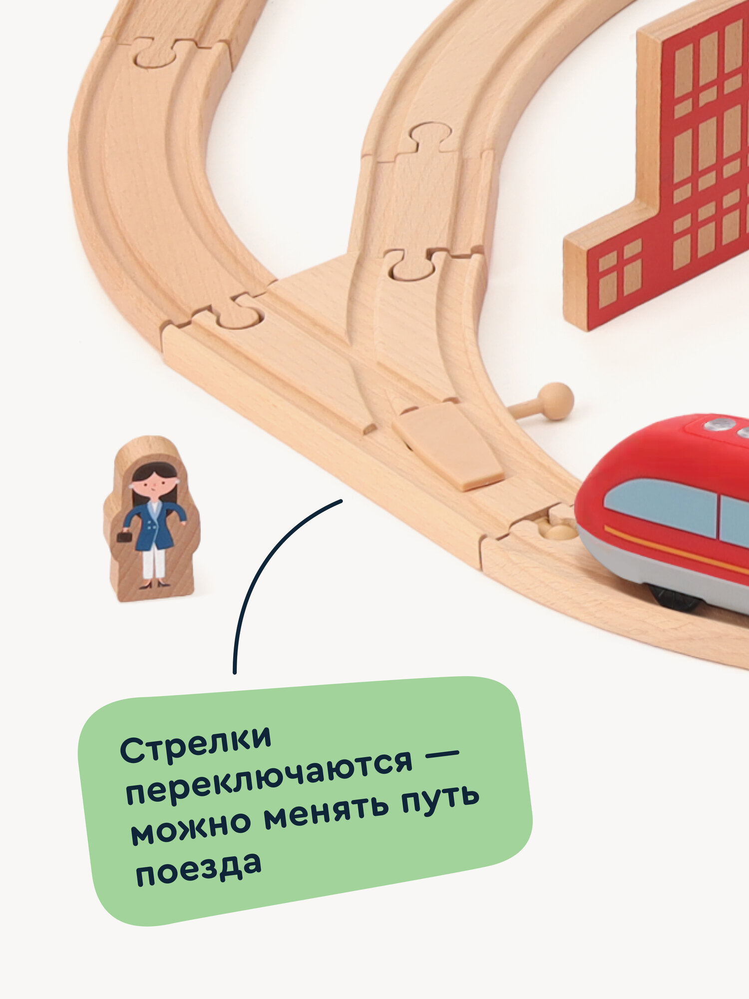 Развивающая железная дорога Junion 117 см 904953.AU6661-2 - фото 7