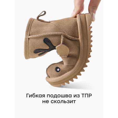 Угги Happy Baby