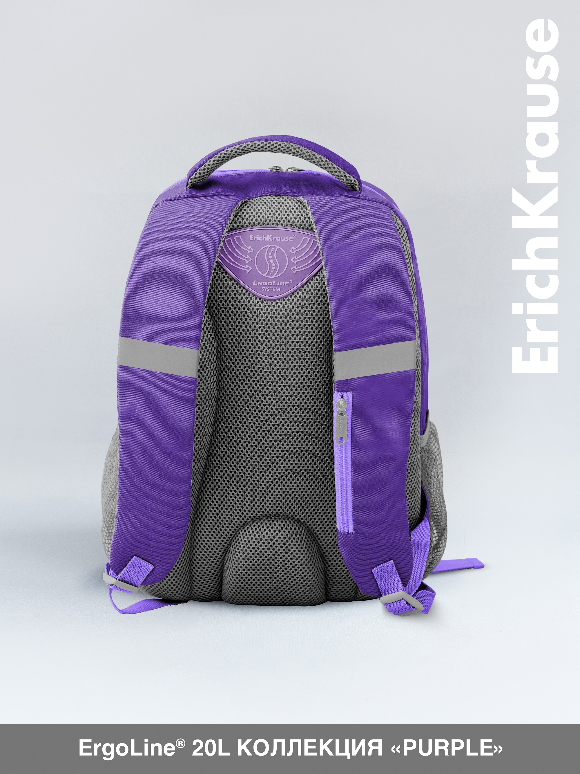 Ранец ErichKrause ErgoLine - фото 4