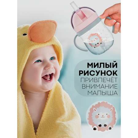 Поильник КАРТОФАН 250 мл 1 шт.