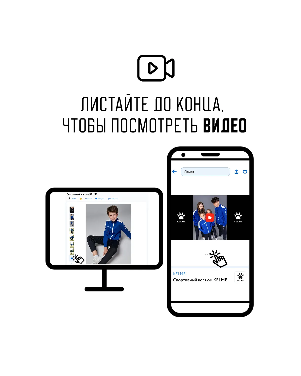 Гетры KELME 8101WZ3001-103-8 - фото 7