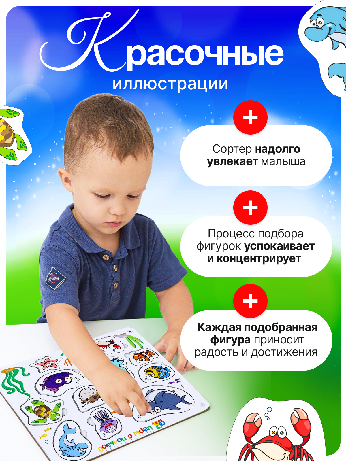 Игрушка ГРАТ сортер Водный мир - фото 5