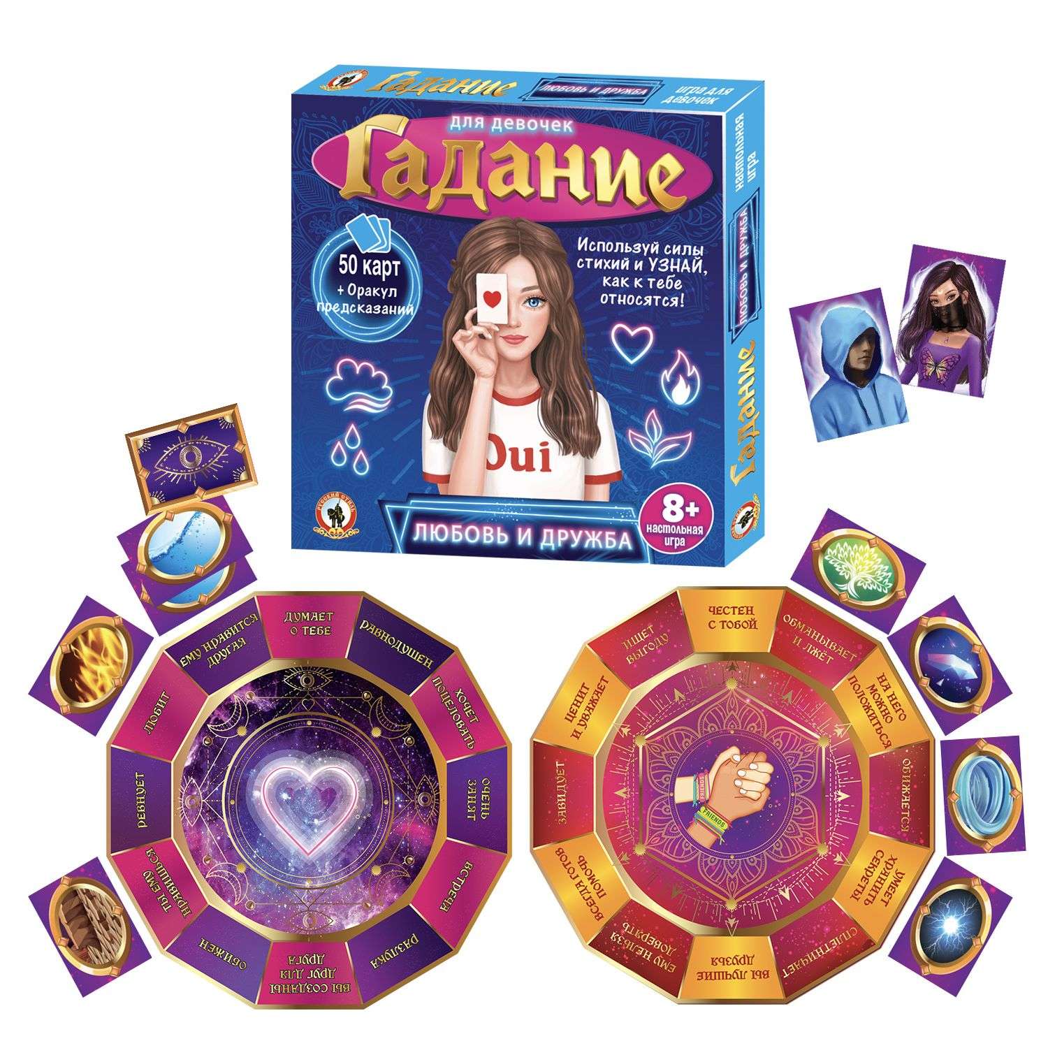 Настольная игра Русский стиль Гадания Любовь и дружба - фото 3