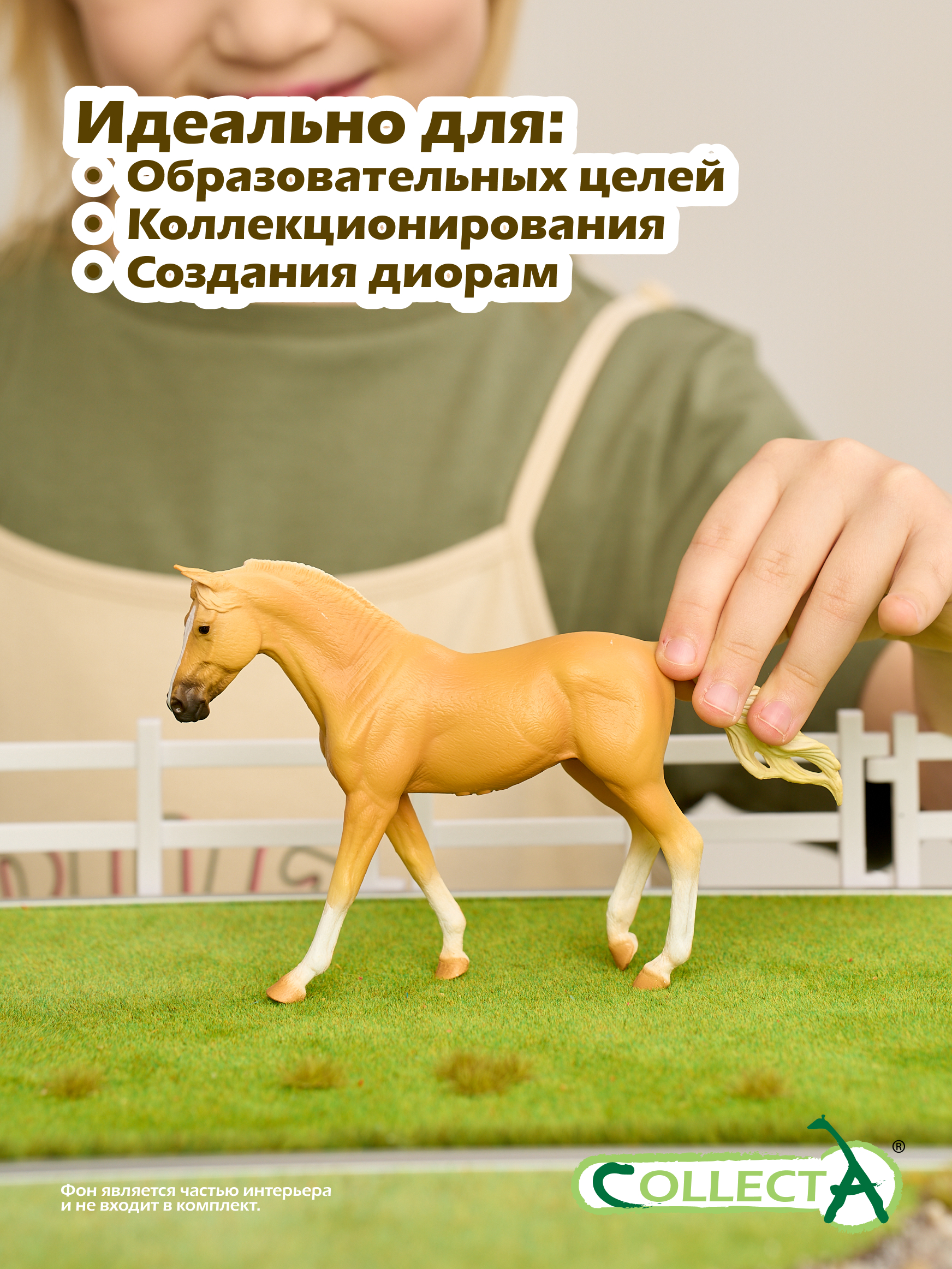 Фигурка Collecta Миссурийская кобыла Паломино - фото 6