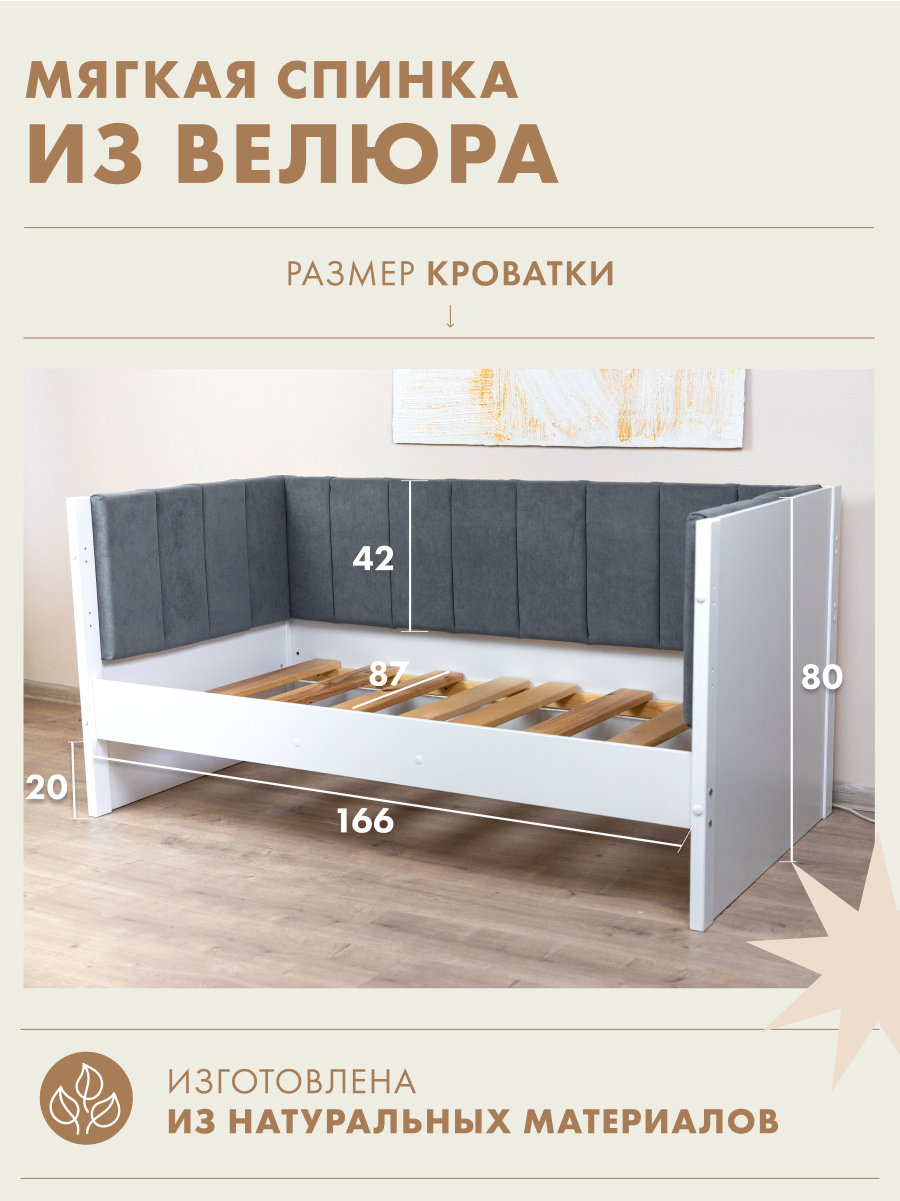 Кровать подростковая Alatoys (белый, серый) - фото 2