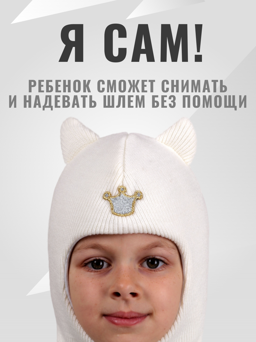 Шапка-шлем Beezy PB-1450/PB-21 - фото 5