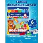Восковые мелки Brauberg 6 шт.
