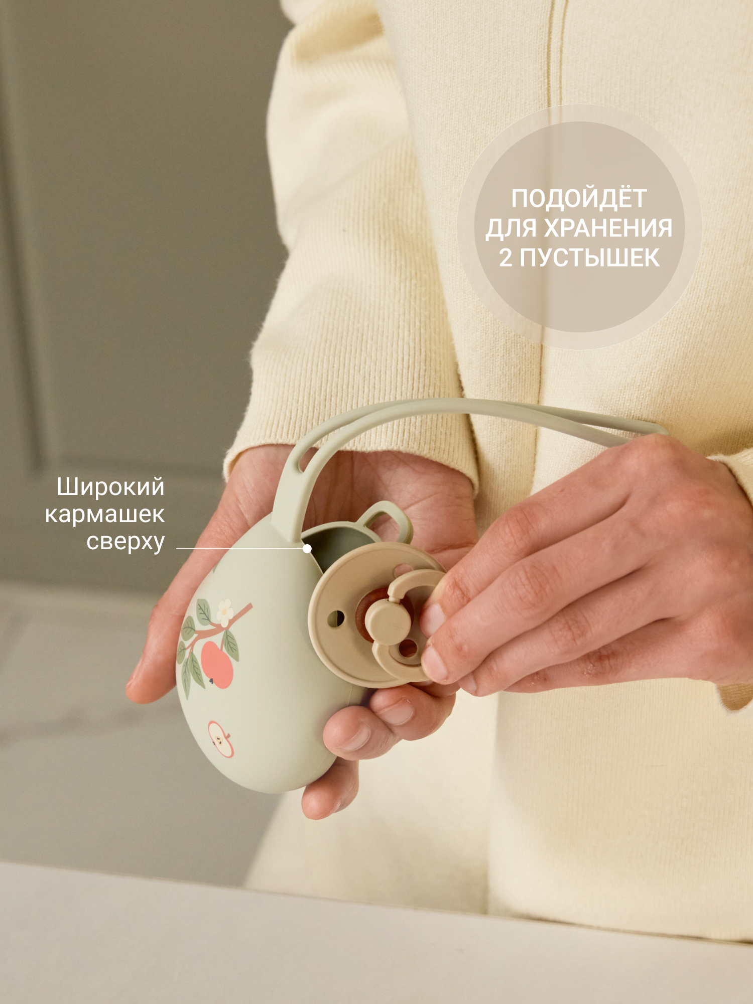 Футляр для пустышки edda - фото 3