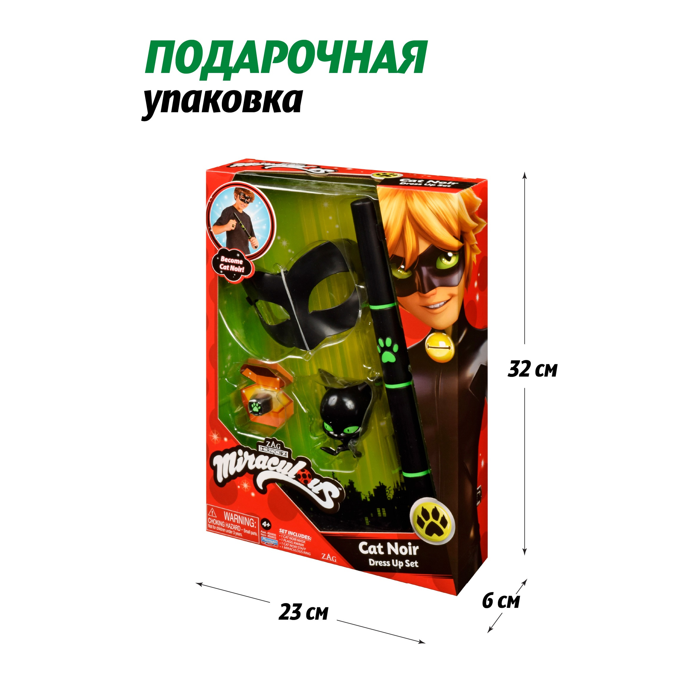 Игрушка Леди Баг и Супер Кот Ролевой набор - фото 6