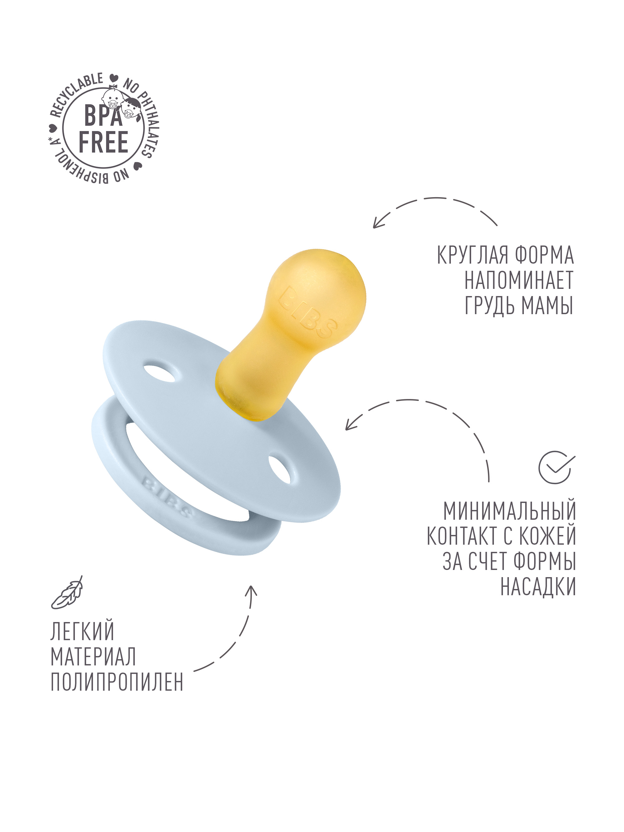Пустышка BIBS латекс классическая от 6 мес. - фото 2
