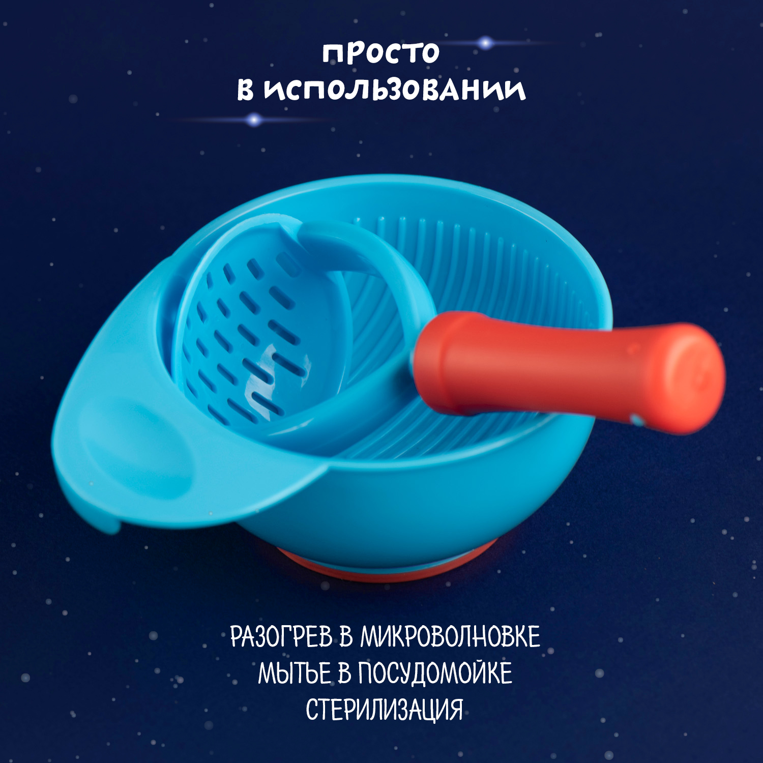 Тарелка TUBIK Тарелкус и Мялкус 250 мл - фото 5