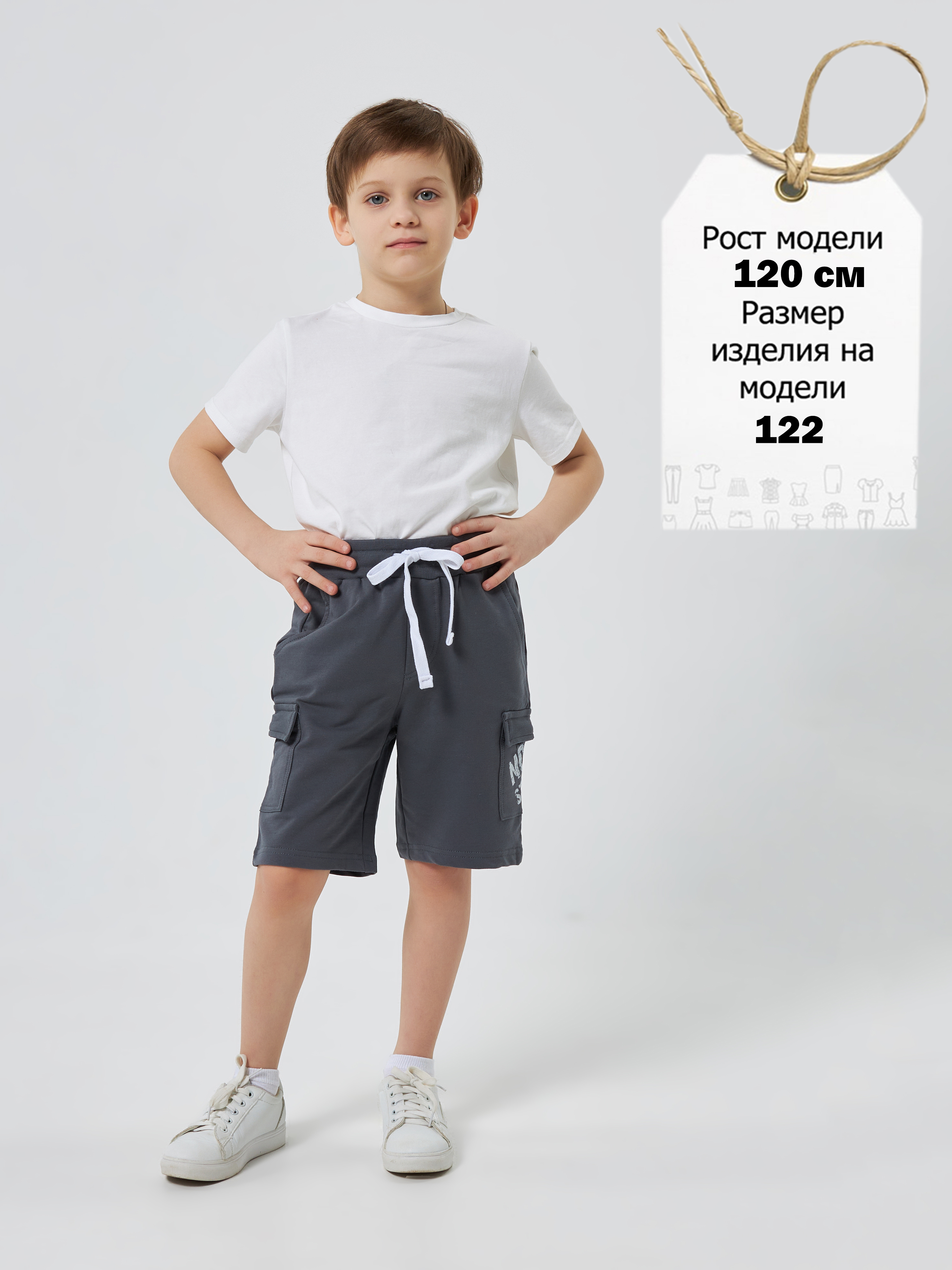 Шорты 2 шт ELEMENTARNO BSHN 372-001 - фото 5