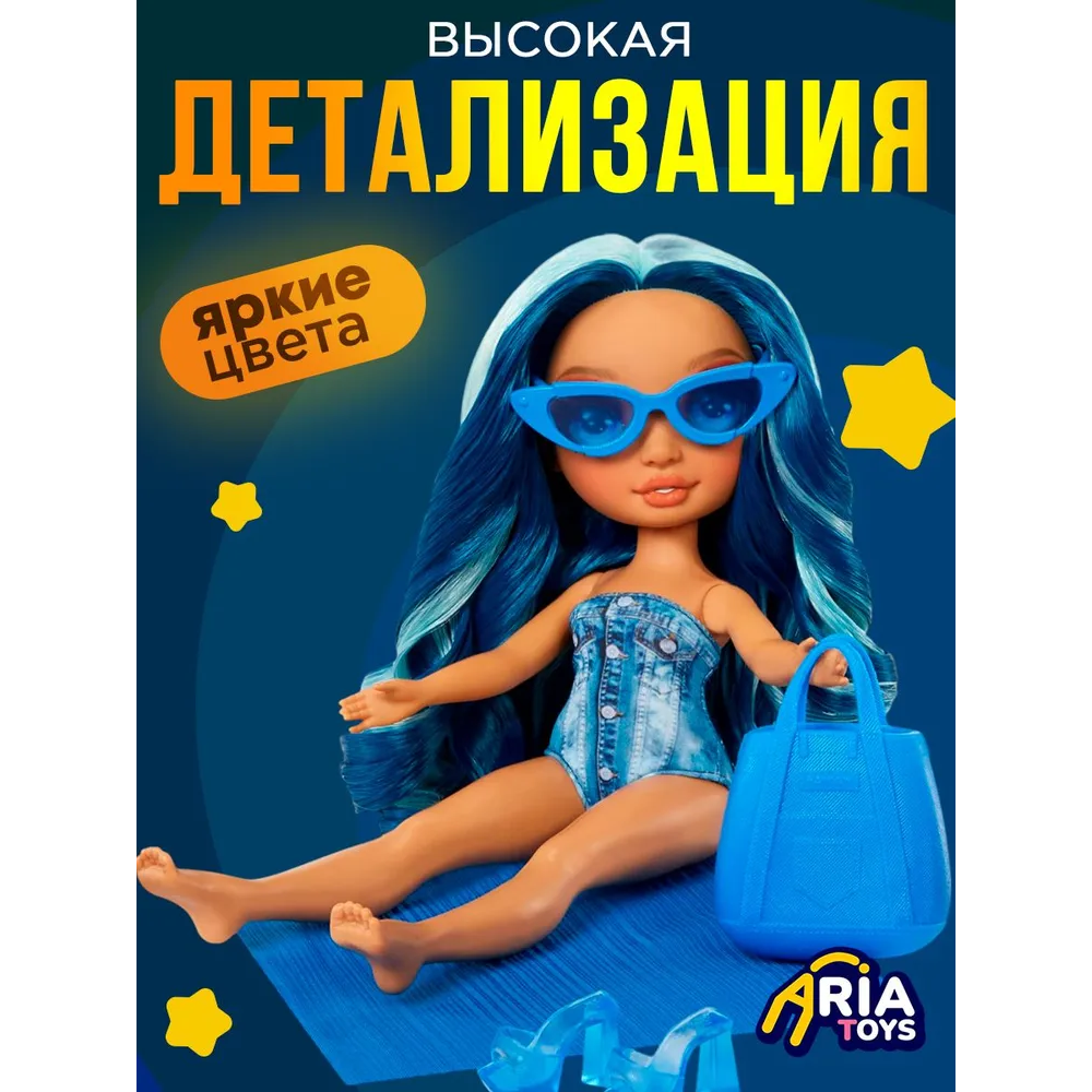 Кукла классическая Rainbow High Skyler 507307 - фото 6