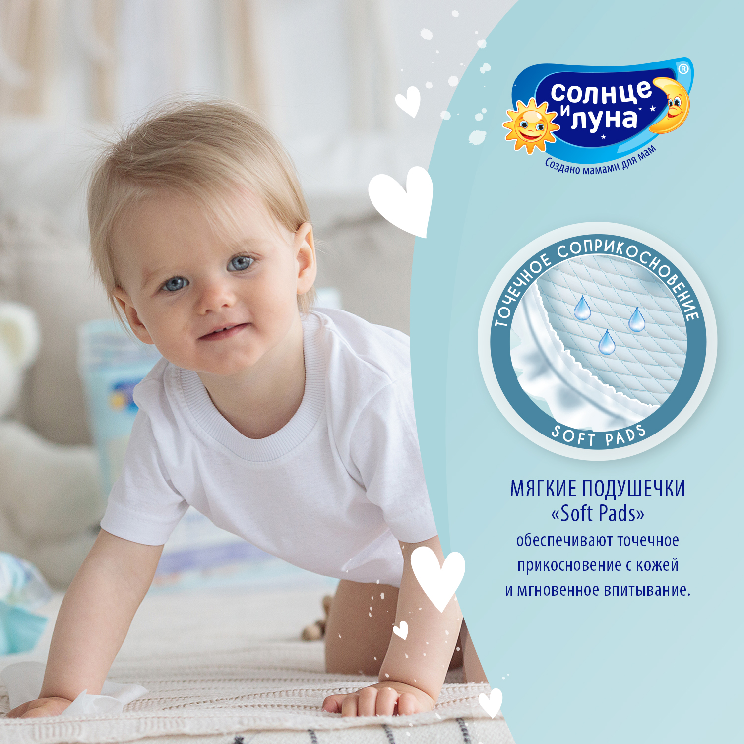 Трусики Солнце и луна XL (13-20 кг) 32 шт. - фото 5