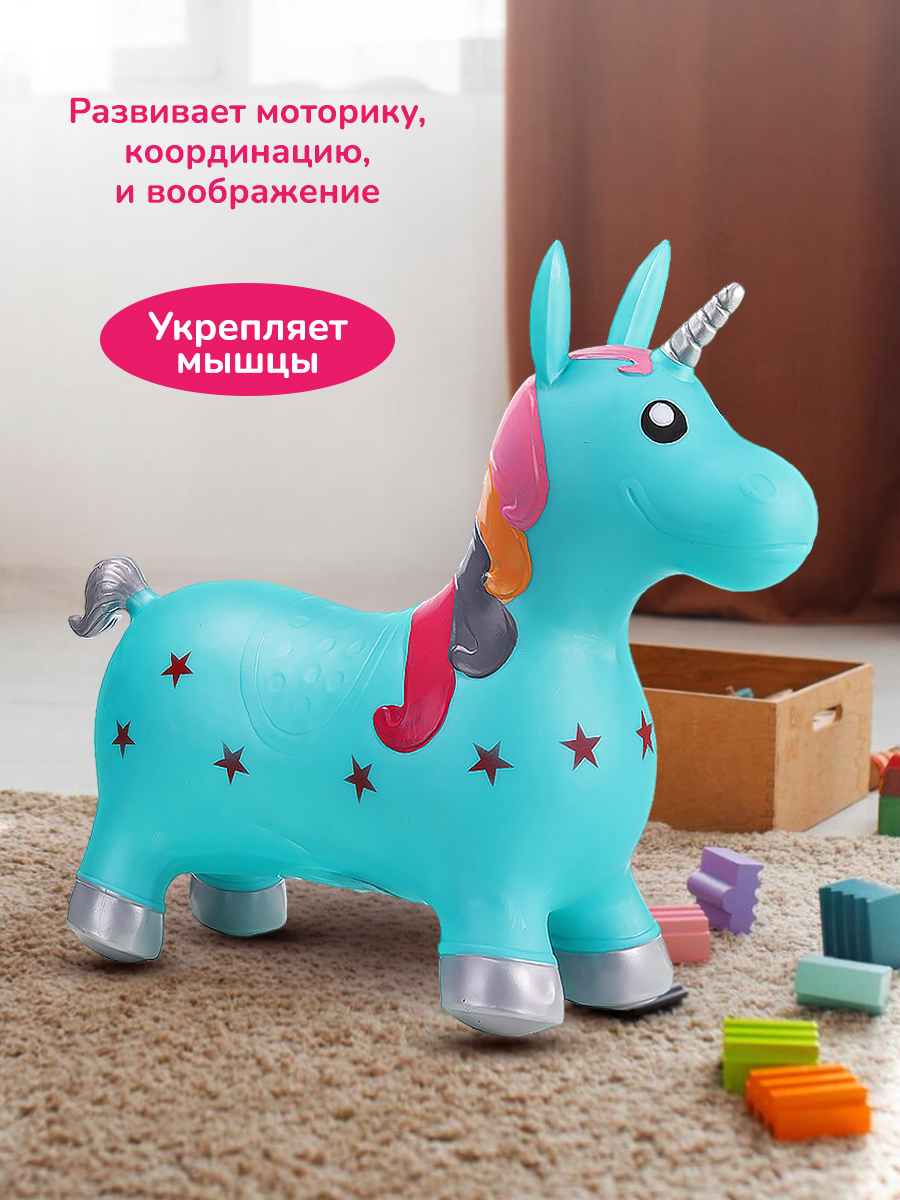 Прыгун Altacto Спорт - фото 3