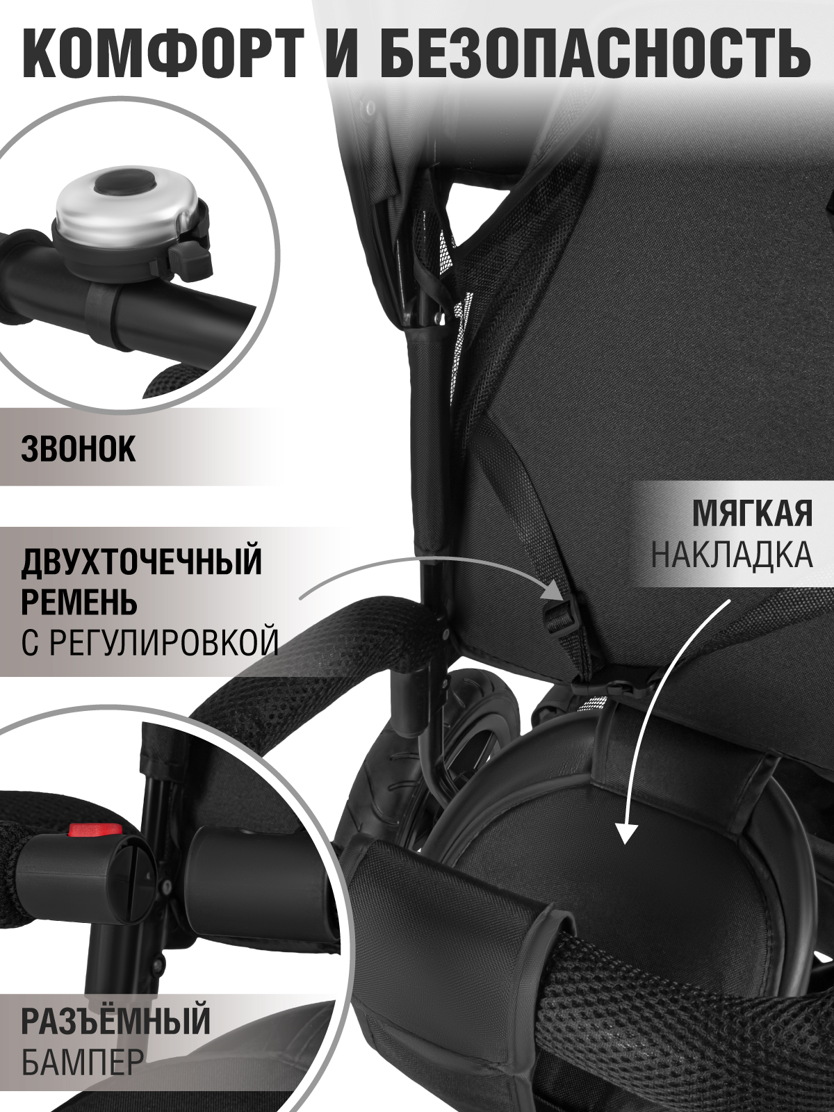 Трехколесный велосипед CITYRIDE - фото 4