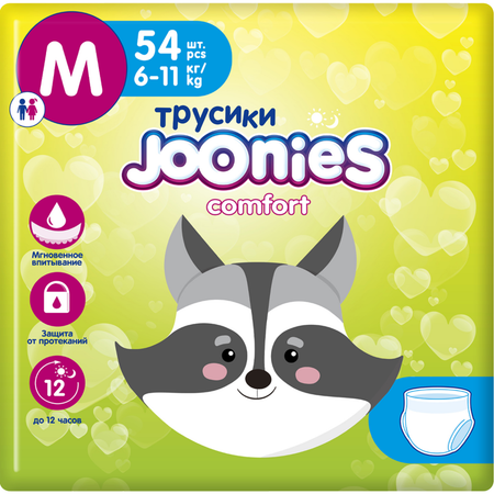 Трусики Joonies Comfort M (6-11 кг) 54 шт.